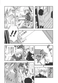 [Tomozawa Shou] Mitsu-iro no Tsubomi