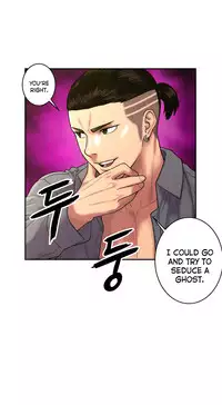 [Guh Bal Han] Ghost Love Ch.1-25 (English) (YoManga) (Ongoing)