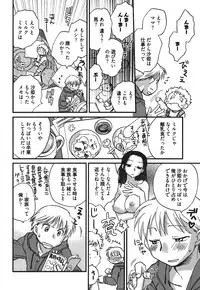 [Okano Ahiru] Demodori Hime to Neet Ouji