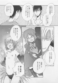 [Dr. Ten] Service Shitemiru?