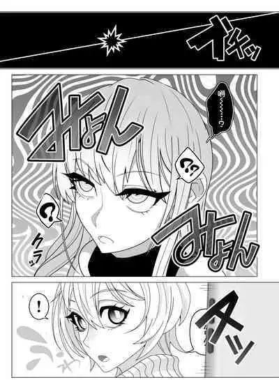 2.5 Jigen o Goudatsu