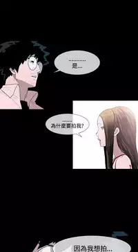 min xi 敏希 ch.1~7 [Chinese]中文