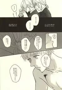 (SPARK10) [Fiz (ilo)] GRENADINE (Axis Powers Hetalia)