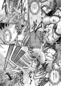 [Sumino Yuuji] JK Ninja Marimo Ninpouchou Ch. 1-4