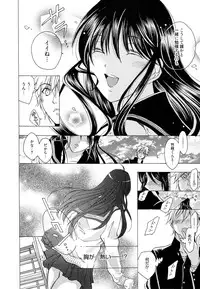 Manga Bangaichi 2014-11