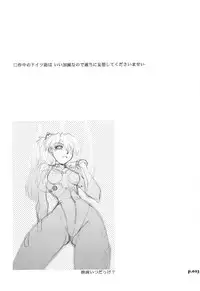 (C74) [Chuuka Mantou (Yagami Dai)] Mantou.32 (Neon Genesis Evangelion, Slayers)