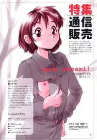 [Studio 309] Pocket Dll