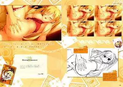 [Yuzusoft] RIDDLE JOKER OFFICIAL VISUAL FANBOOK