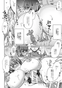 ANGEL Club 2017-11 [Digital]