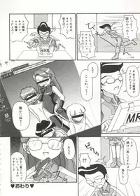 [doujinshi anthology] Cure Cure Battle (Pretty Cure, Godannar, Machine Robo Rescue)