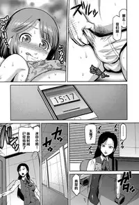 [Kakashi Asahiro] Gokyuukei 1H (COMIC Ero-Tama 2015-05 Vol. 8) [Chinese] [黑条汉化]