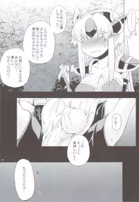 (C83) [L.O.W (Utsugi Tsuguha)] Manmaru Drop (Seiken Densetsu 3)