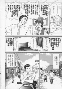 [Sano Takayoshi] Sweet 11 Stories