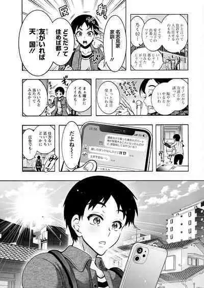 Action Pizazz 2022-12