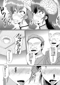 (C90) [Kurotoya (Kuroda Kuro)] SLAVE ANGEL (Dirty Pair)