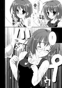 (C65) [PINK CHUCHU (Mikeou)] PETA ICHI 01 (Ichigo 100%)