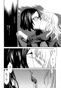 [Cuvie] Karada No Koi - Love of Body