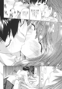 [Kahoru Yunagi] Kininaru Roommate Vol.2