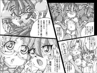 [Master Volume] Abismal Rave!!