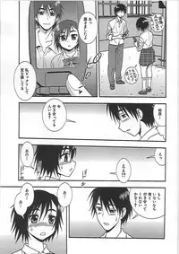 [Shinozaki Rei] Joshikousei Aigyaku no Kusari