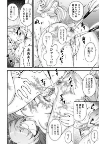 [Nishikigaura Koizaburou] Hokkori Tougenkyou