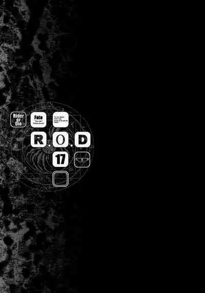 R.O.D 17
