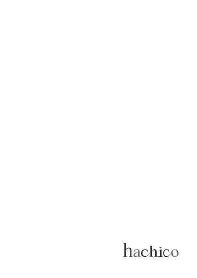 从溺爱我的王子身边逃离的方法~我是绝对不会、结婚的！ 01