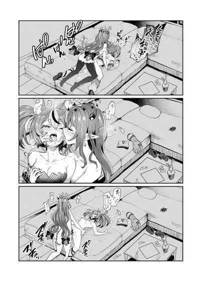 [Yakitate Jamaica A (Aomushi)] DosukeBaeRyS (IRyS, Hakos Baelz) [Digital]