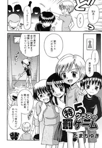 Comic Rin Vol. 22 [2006-10]
