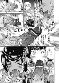 [Horitomo] Tentacle Play [Digital]