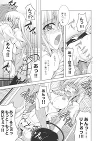 (C82) [BBG (Aoi Mikan)] Communication!! 8 (To LOVE-Ru)