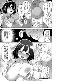 COMIC AUN 2017-12 [Digital]