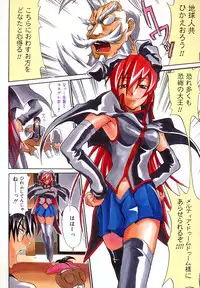 [Moritaka Takashi] Nyan Nyan Chuuihou