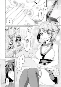 (C87) [DKsha (Kase Daiki)] "Onee-san" ja Irarenai (Kantai Collection -KanColle-)