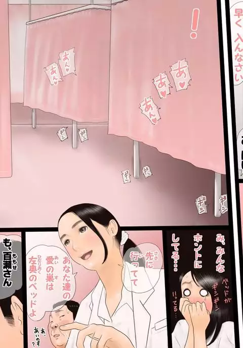 Akogare no Joshi to Ureshi Hazukashi Sekkusu Taiken Gakushu.