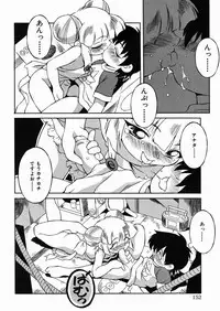 [Yaeda Nagumo] Puchin Punin