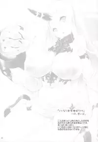 (C89) [Ashitakara-Ganbaru (Yameta Takashi)] Kankan Zanmai -KanColle Soushuuhen- (Kantai Collection -KanColle-)