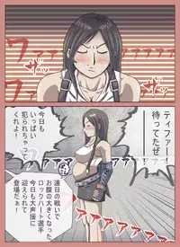 [Popo Doctrine] モルボルvs