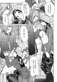 [Sawada Daisuke] Shake