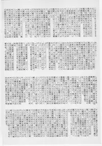 [Dirty Matsumoto] Onna Kyoushi Chika Choukyou