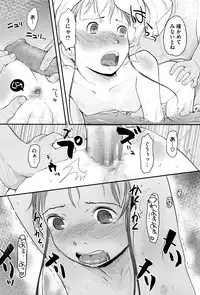 COMIC Megastore Alpha 2016-06