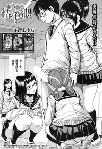 COMIC Mugen Tensei 2017-12 [Digital]