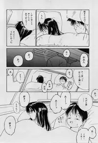 [Tanaka Yutaka] Love Love Damon