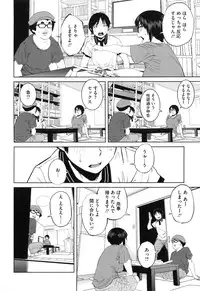 [Shimimaru] Killer Queen