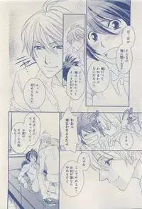 MAGAZINE BE×BOY 2015-04