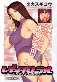 Action Pizazz 2016-07