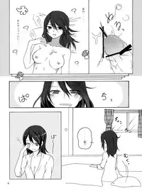 (C84) [Uresuji Awabi (Kiiro, Shiika Rai)] Matsutake∞Trap (Tales of Symphonia)