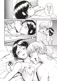 COMIC Kairakuten 2017-04 [Digital]