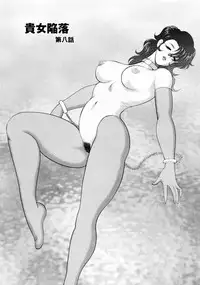 [Minor Boy] Kijyo Kanraku