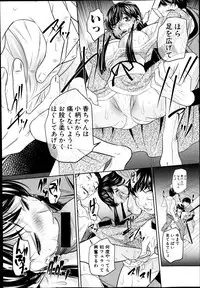 COMIC Shingeki 2014-12